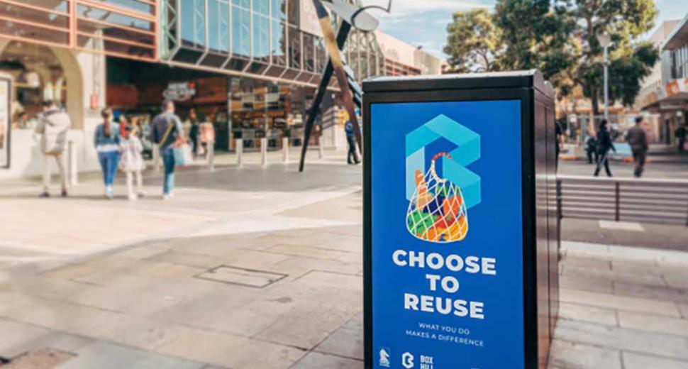 Award winning designed bin wrap pictured in Box Hill Mall