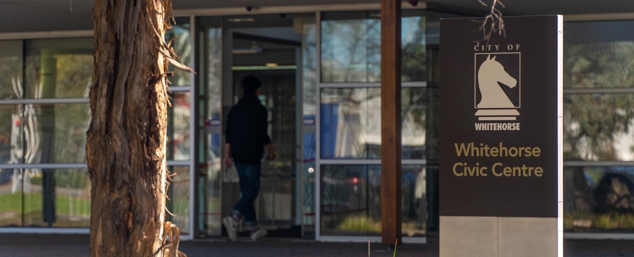 Whitehorse Civic Centre entrance