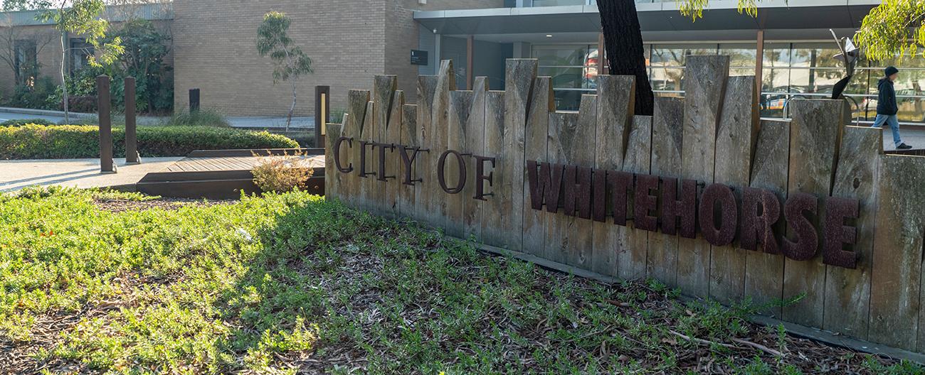 Civic Centre front sign