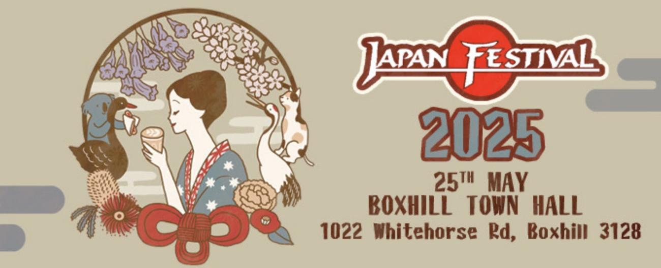 Japan Festival Lock-up
