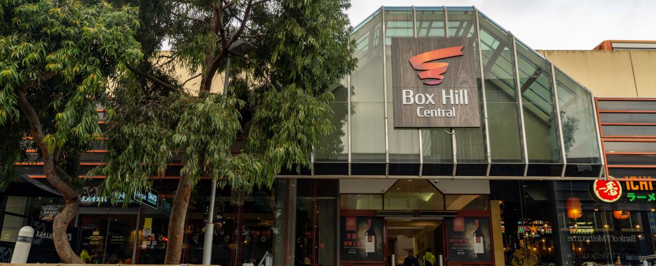 Box Hill Central Entrance